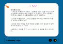 약혼과 결혼  4페이지
