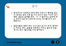 약혼과 결혼  21페이지