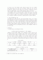 아동 인터넷 게임중독에 대한 보고서 7페이지