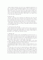 아동 인터넷 게임중독에 대한 보고서 20페이지