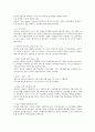 네이버(Naver) 분석, 성공요인 앞으로 나아가야할 방향 등, 네이버란, 산업분석, 자사분석, 성공요인 4페이지