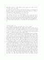 네이버(Naver) 분석, 성공요인 앞으로 나아가야할 방향 등, 네이버란, 산업분석, 자사분석, 성공요인 8페이지