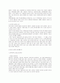 네이버(Naver) 분석, 성공요인 앞으로 나아가야할 방향 등, 네이버란, 산업분석, 자사분석, 성공요인 10페이지