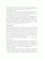철학의 이해 요약 [제1장 철학이란 무엇인가, 제2장 진리란 무엇인가, 제3장 세계란 무엇인가, 제4장 지식이란 무엇인가, 제5장 마음이란 무엇인가] 3페이지