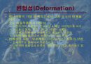  매너리즘 (Mannerism) 24페이지