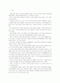 [언어의이해B] 기호의 특성과 종류를 간략하게 서술 2페이지