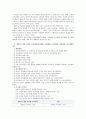 [교과교육론D] 2007년 개정 유치원 교육과정에(건강생활, 사회생활, 표현생활, 언어생활, 탐구생활 영역)에 의한 만3세∼4세 교육 계획안 3페이지