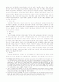 노무현 정권 시기의 선거 (16대 대선, 17대 총선) 5페이지