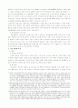 노무현 정권 시기의 선거 (16대 대선, 17대 총선) 6페이지