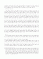 노무현 정권 시기의 선거 (16대 대선, 17대 총선) 7페이지