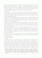 노무현 정권 시기의 선거 (16대 대선, 17대 총선) 9페이지