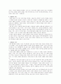 죽음과 죽어감 느낀점죽음과 죽어감 _ 엘리자베스 퀴블러 로스(Elisabeth Kubler Ross) 저 4페이지