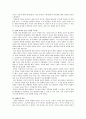 죽음과 죽어감 느낀점죽음과 죽어감 _ 엘리자베스 퀴블러 로스(Elisabeth Kubler Ross) 저 6페이지