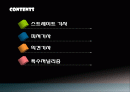 미디어 글의 유형 .pptx 2페이지