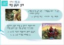 인터넷 중독  20페이지