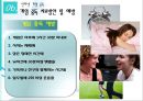 인터넷 중독  30페이지