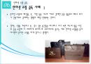 인터넷 중독  41페이지