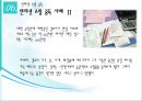 인터넷 중독  42페이지