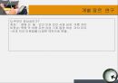 장르 영화의 이해  21페이지