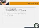 장르 영화의 이해  25페이지
