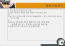 장르 영화의 이해  27페이지