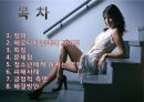 포르노 그라피 - 정의, 에로티시즘, 특징, 문제점, 청소년 미치는 영향, 피해사례 2페이지