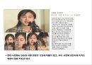 포르노 그라피 - 정의, 에로티시즘, 특징, 문제점, 청소년 미치는 영향, 피해사례 22페이지