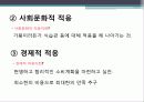 부부관계  20페이지