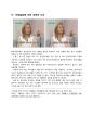  결혼 이주민과 하위문화 [국제결혼 피해사례] 8페이지