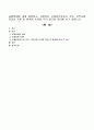 공황장애에 대해 설명하고, 사회복지 사례관리자로서 가족, 지역사회 등과의 관계 및 환경에 초점을 두어 접근을 제시해 보기 바랍니다 1페이지
