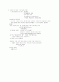 식품 저장학 (식품의 변질요인 정리) 9페이지
