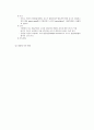 식품 저장학 (식품의 변질요인 정리) 12페이지