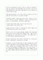 스타벅스 기업분석및 마케팅전략분석,성공요인분석과 앞으로의전망,나의견해 15페이지
