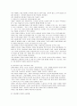 아동복지가 왜 필요하다고 생각하는지 자신의 생각을 논하시오 2페이지