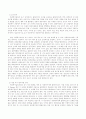 사회복지조사과정과 사회복지실천과정을 비교 설명 - 개입 내지 현지작업 단계, 종결 내지 결과분석 단계 3페이지