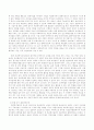 사회복지조사과정과 사회복지실천과정을 비교 설명 - 개입 내지 현지작업 단계, 종결 내지 결과분석 단계 4페이지