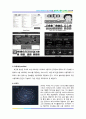 소셜 네트워크(Social Network) 정의, 특징과 트위터, 페이스북 성공요인 전략 16페이지
