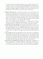 [서양미술사] 1970~1979  7페이지
