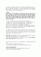 [서양미술사] 1945~1949 [추상 표현주의, 데이비드 스미스, 서 있는 콜라주, 토템과 터부, 클레멘트 그린버그, 마이클 프리드, 존 체임벌린, 앵포르멜, 장 뒤뷔페, 장 포트리에, 볼스, 라슬로 모호이] 4페이지