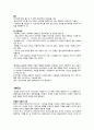 [서양미술사] 1945~1949 [추상 표현주의, 데이비드 스미스, 서 있는 콜라주, 토템과 터부, 클레멘트 그린버그, 마이클 프리드, 존 체임벌린, 앵포르멜, 장 뒤뷔페, 장 포트리에, 볼스, 라슬로 모호이] 5페이지