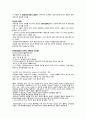 [서양미술사] 1945~1949 [추상 표현주의, 데이비드 스미스, 서 있는 콜라주, 토템과 터부, 클레멘트 그린버그, 마이클 프리드, 존 체임벌린, 앵포르멜, 장 뒤뷔페, 장 포트리에, 볼스, 라슬로 모호이] 9페이지