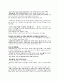 [서양미술사] 1945~1949 [추상 표현주의, 데이비드 스미스, 서 있는 콜라주, 토템과 터부, 클레멘트 그린버그, 마이클 프리드, 존 체임벌린, 앵포르멜, 장 뒤뷔페, 장 포트리에, 볼스, 라슬로 모호이] 12페이지