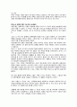 [서양미술사] 1945~1949 [추상 표현주의, 데이비드 스미스, 서 있는 콜라주, 토템과 터부, 클레멘트 그린버그, 마이클 프리드, 존 체임벌린, 앵포르멜, 장 뒤뷔페, 장 포트리에, 볼스, 라슬로 모호이] 15페이지