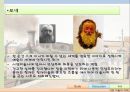 철도 여행의 역사  23페이지
