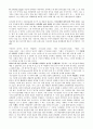 불멸의 화가 반 고흐전을 다녀와서  2페이지
