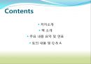 [서양미술의이해] 박람회  2페이지