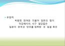 [서양미술의이해] 박람회  31페이지