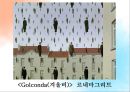 [서양미술의이해] 나비와 전사 [성적판타지와 연애, 여성되기, 속도의 경이, 시간의 재배치, 인간, 만물의 영장, 근대적 앎과  인문학, 의학, 위생] ppt 5페이지