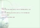 [신화와예술] 중국의 신화  6페이지