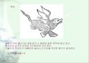 [신화와예술] 중국의 신화  19페이지